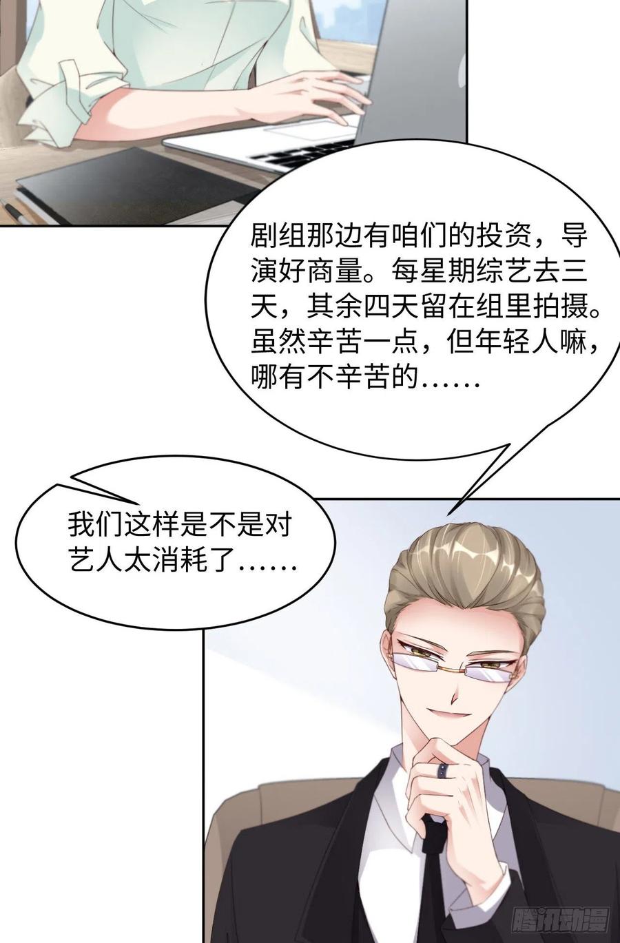 023不许走17