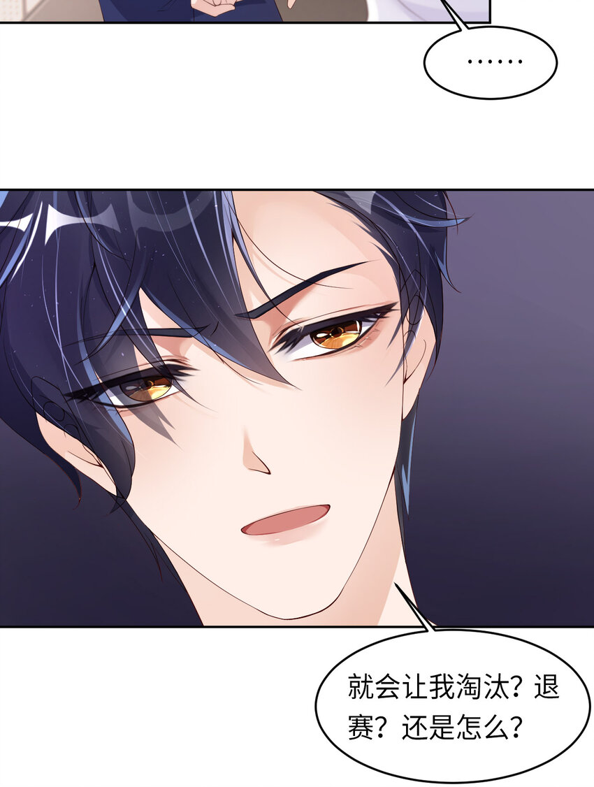 015 真是气死人了27