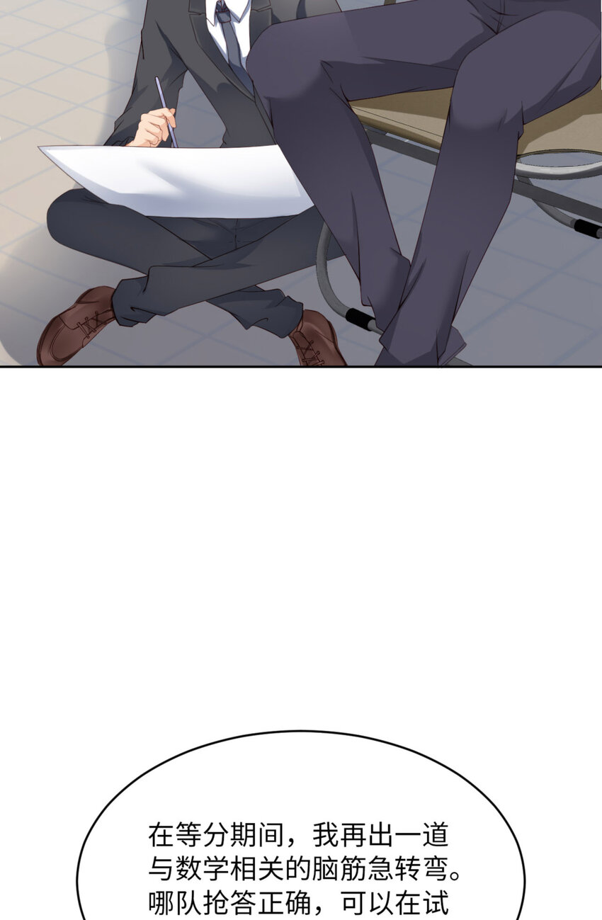 067 舞之王者21