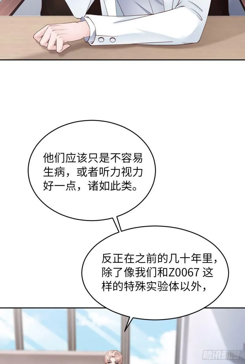 073 新顶流5