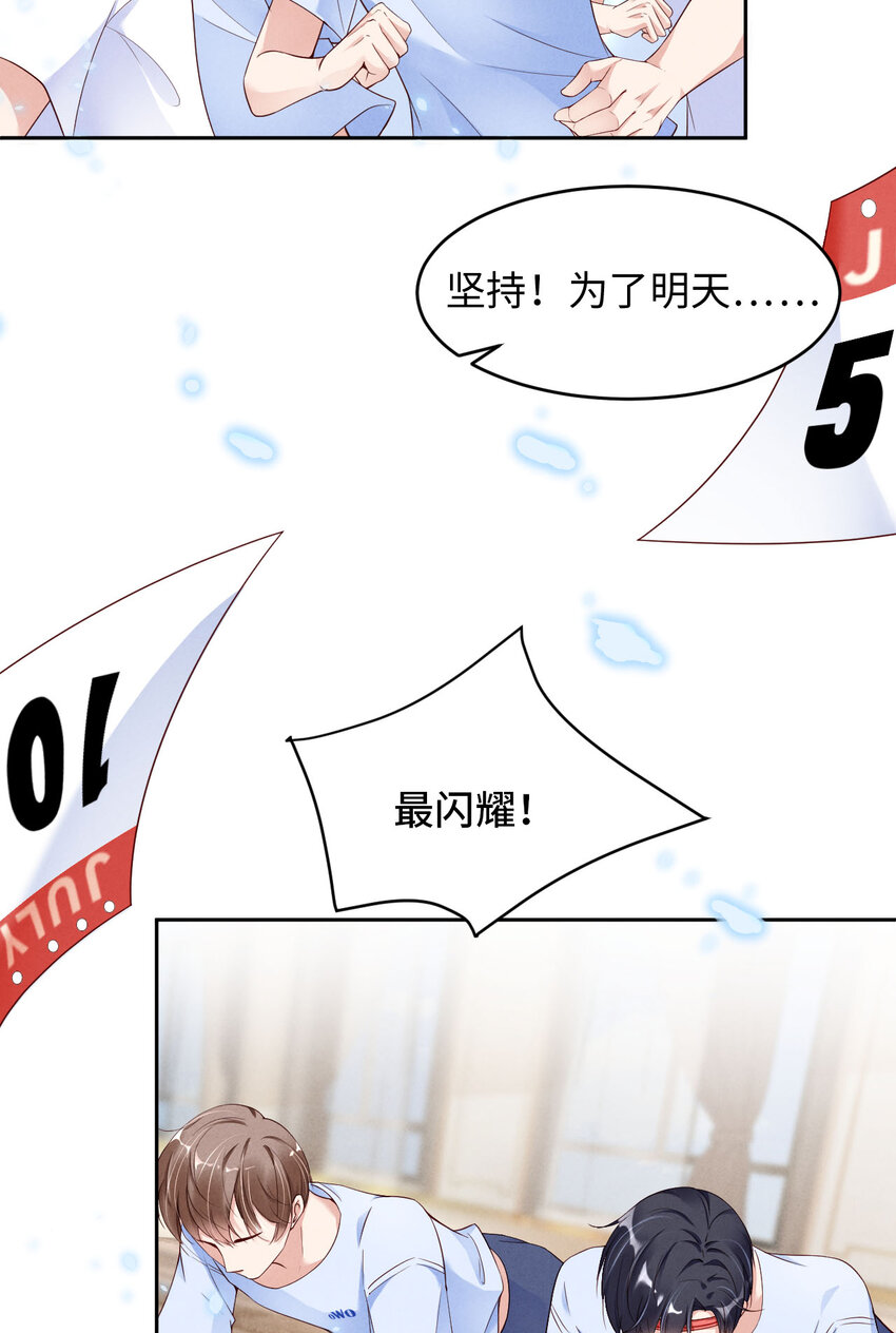 003为什么隐藏实力18