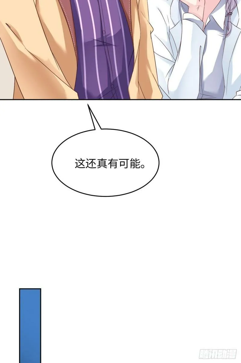 073 新顶流22