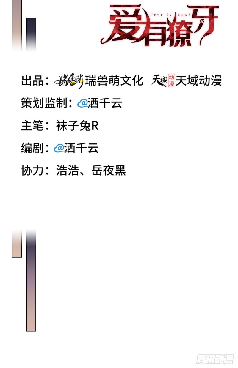 020 相遇7
