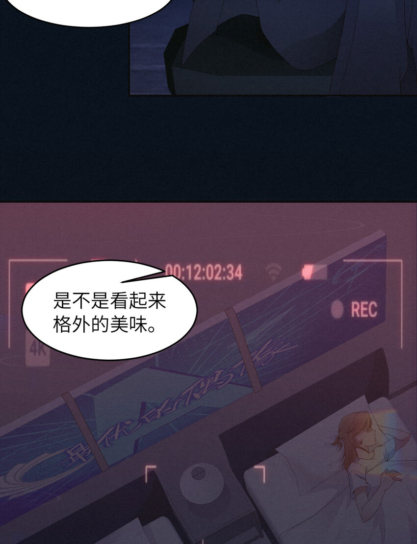 012 暗处的眼睛34