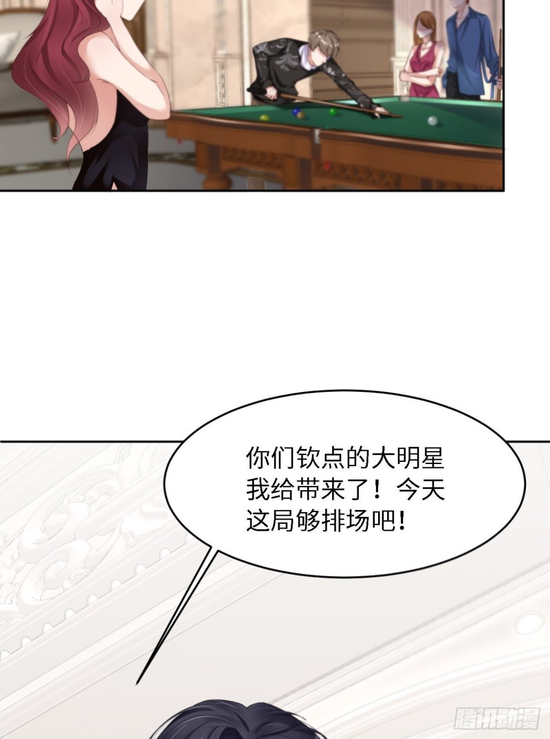 025 双重危机44