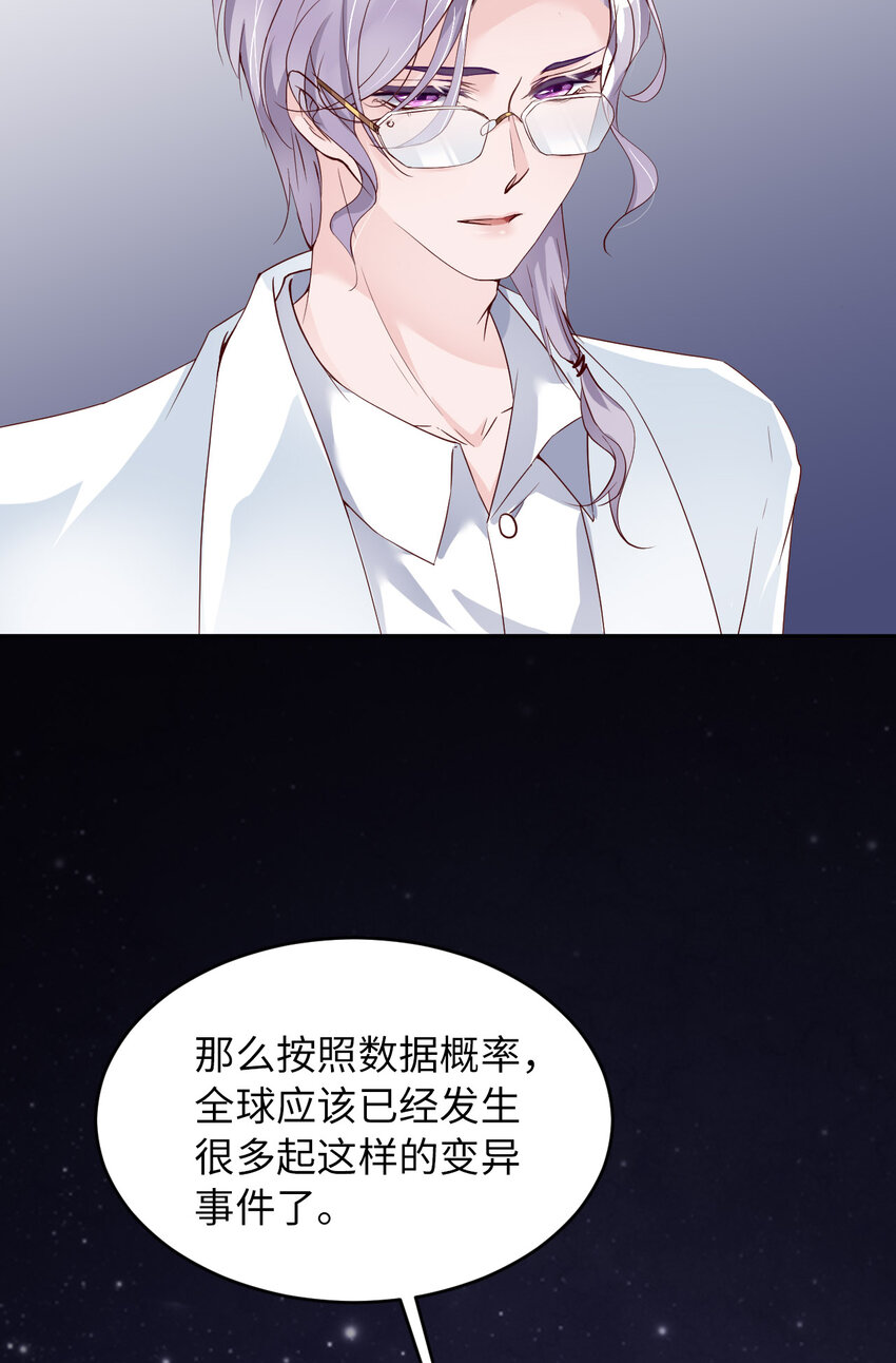 076 令人不安的人14