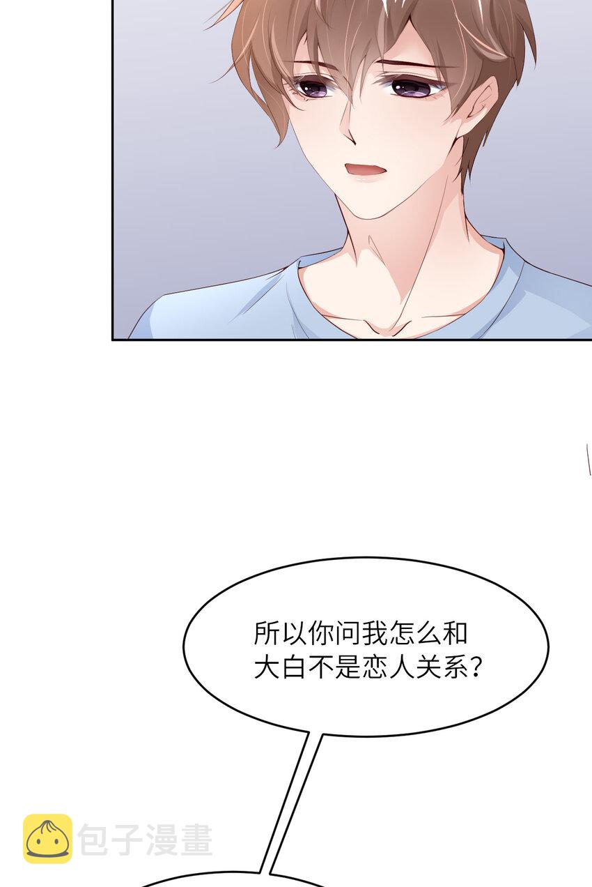 063 愿望30
