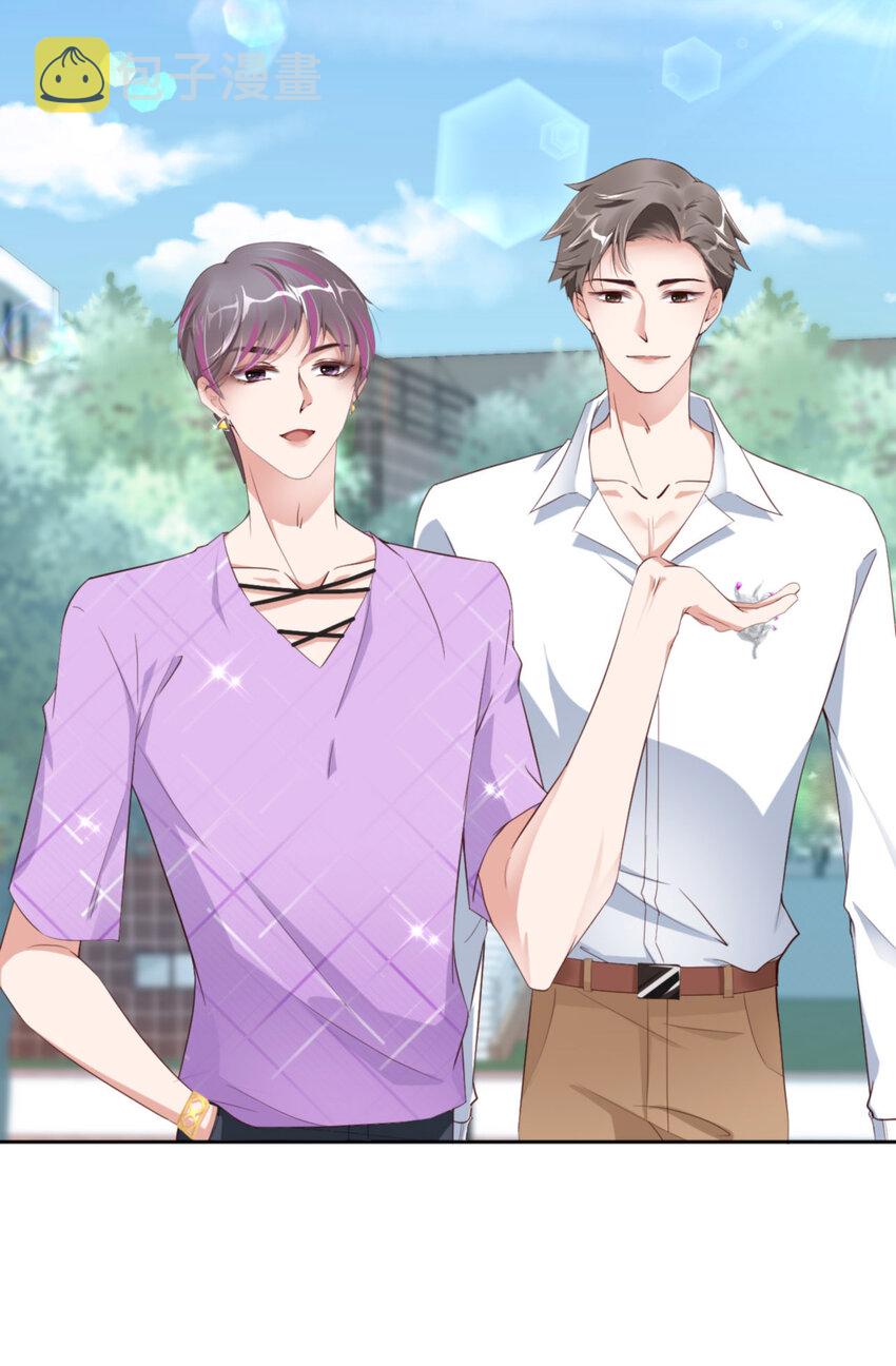 066 谁是校草？31