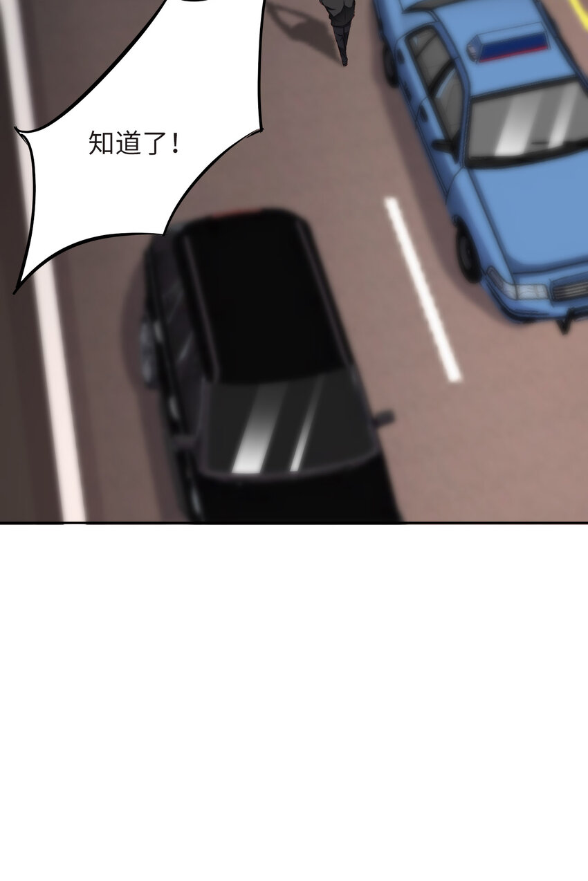 052 你没事吧？25