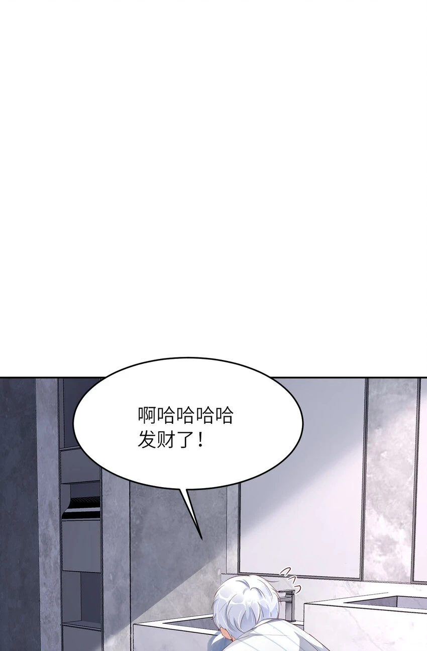 083 变异53