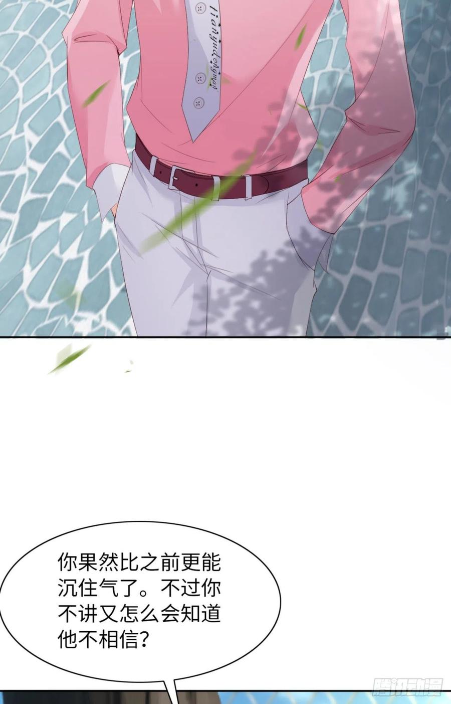046 命运的安排23