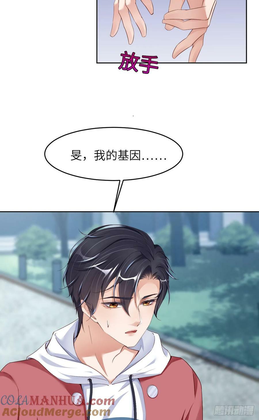 087 “基因革命”63