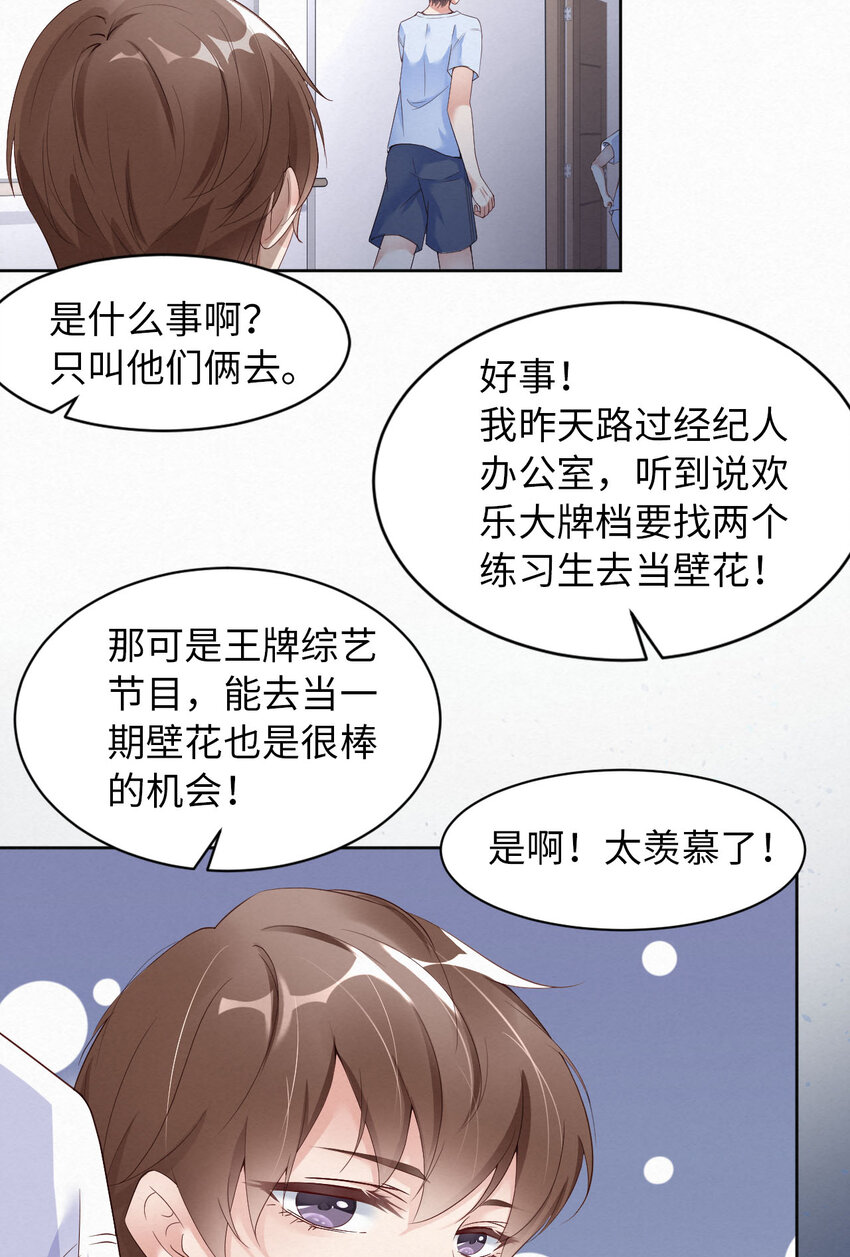 005我喜欢你呀2