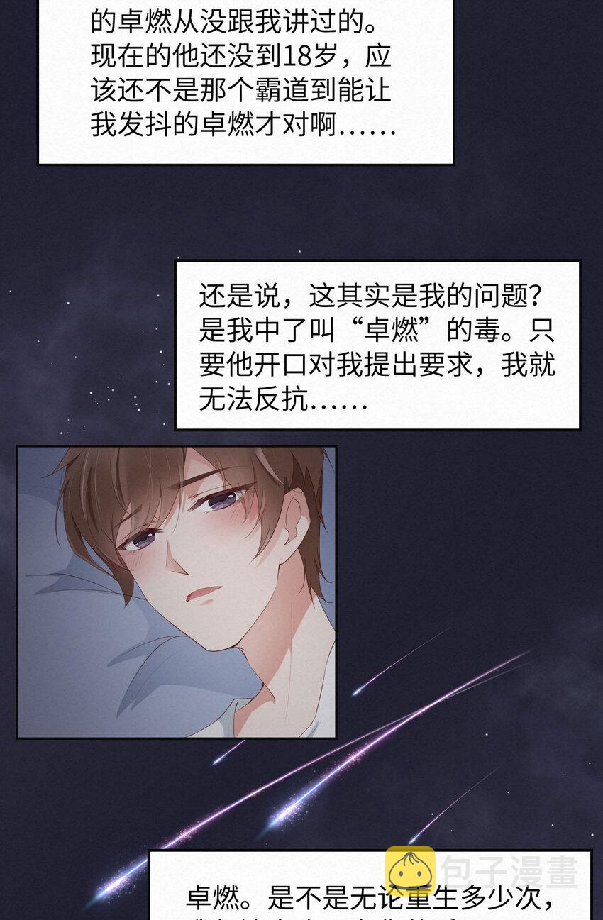 008下战书15