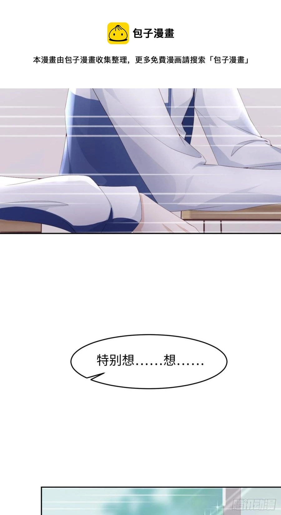036 你太温柔了44