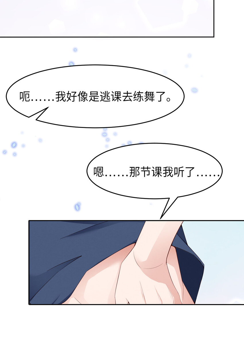 004你好闷骚啊24
