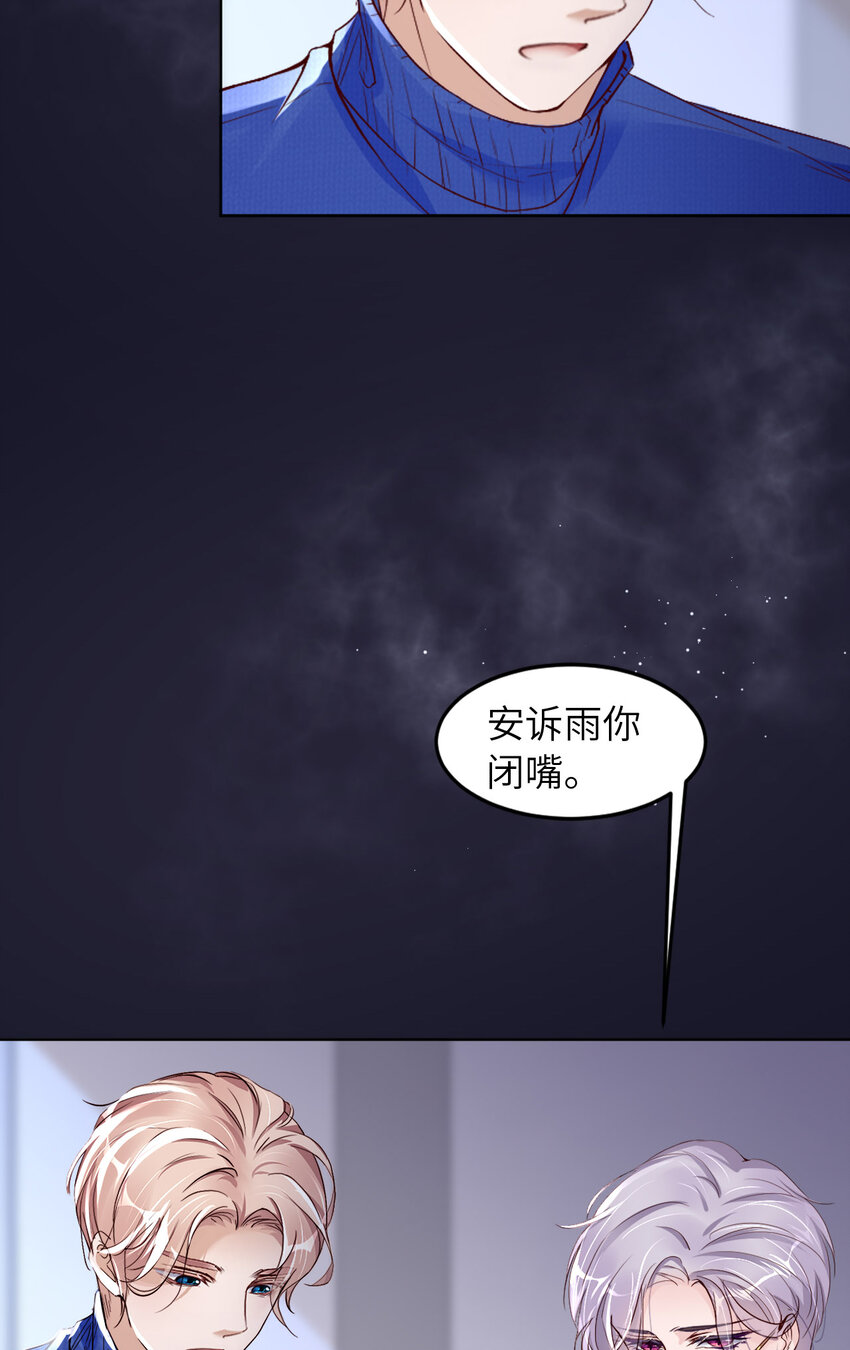 081 不许欺负他！16