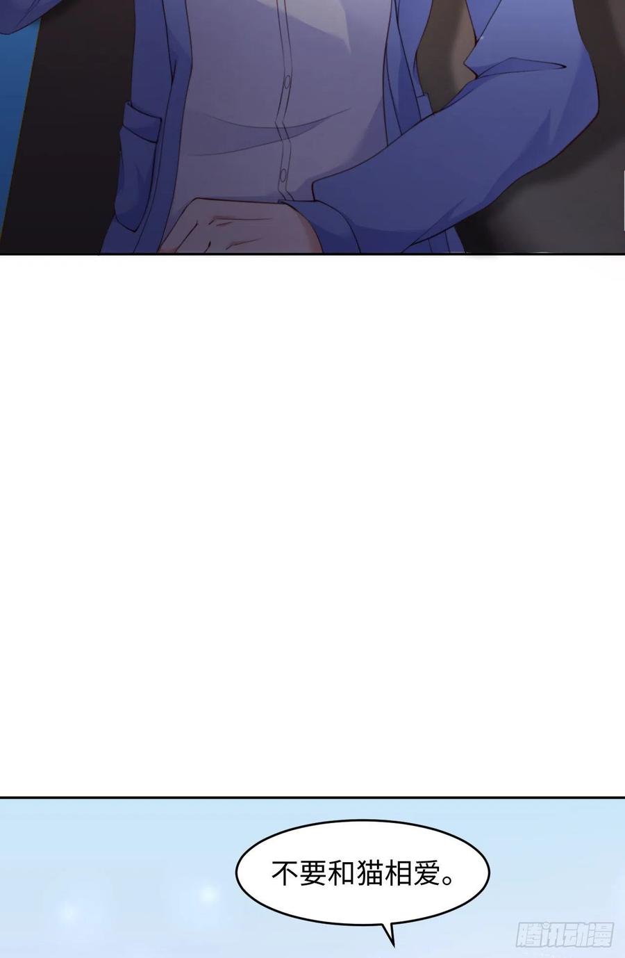 043 我以为你讨厌他1