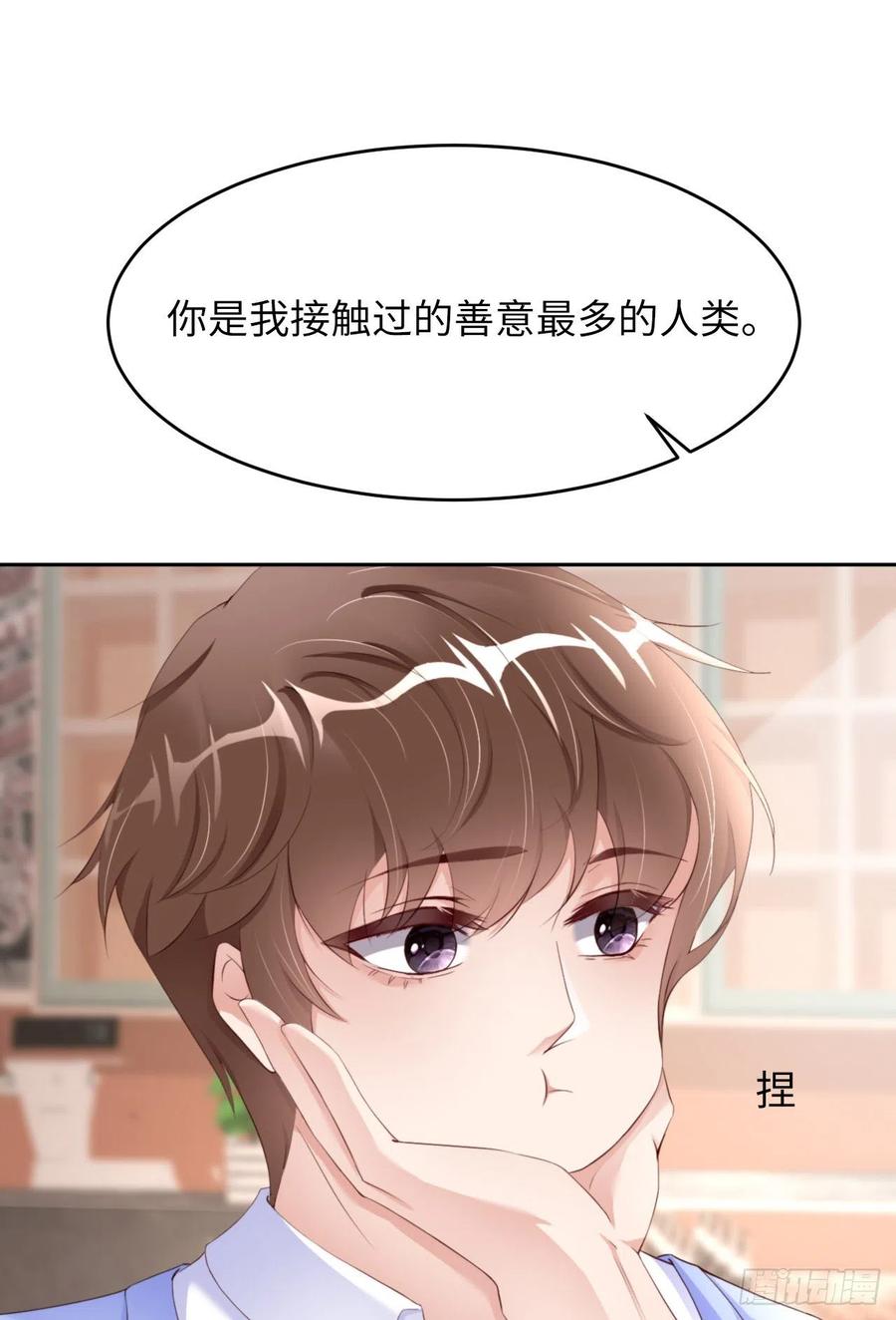 042 好热啊11