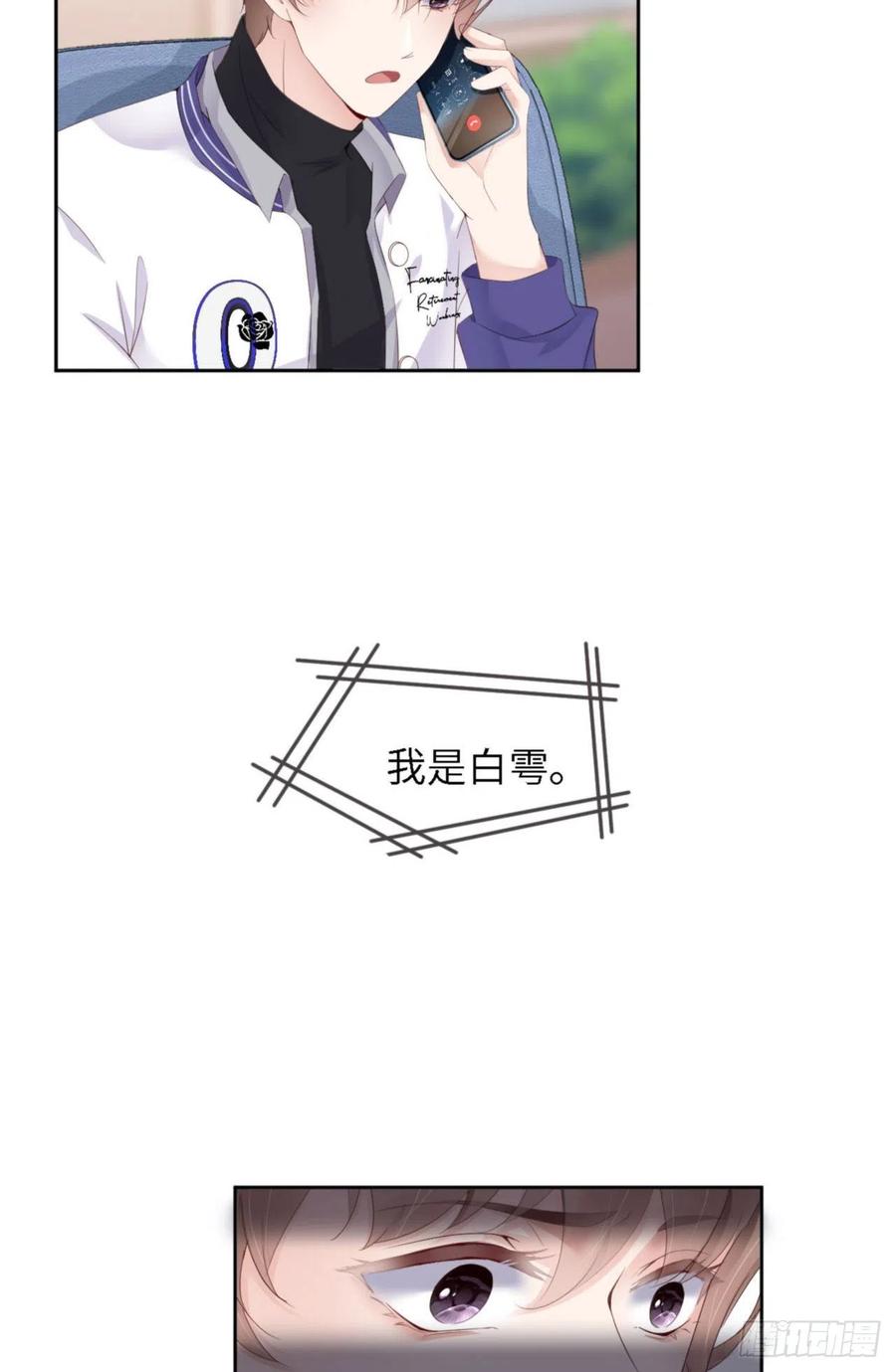 037 排队表白53