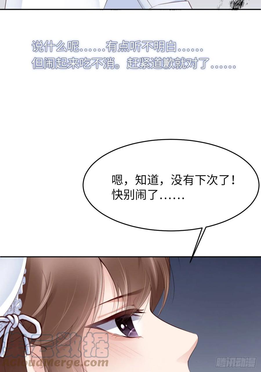 024 给你点“惩罚”18