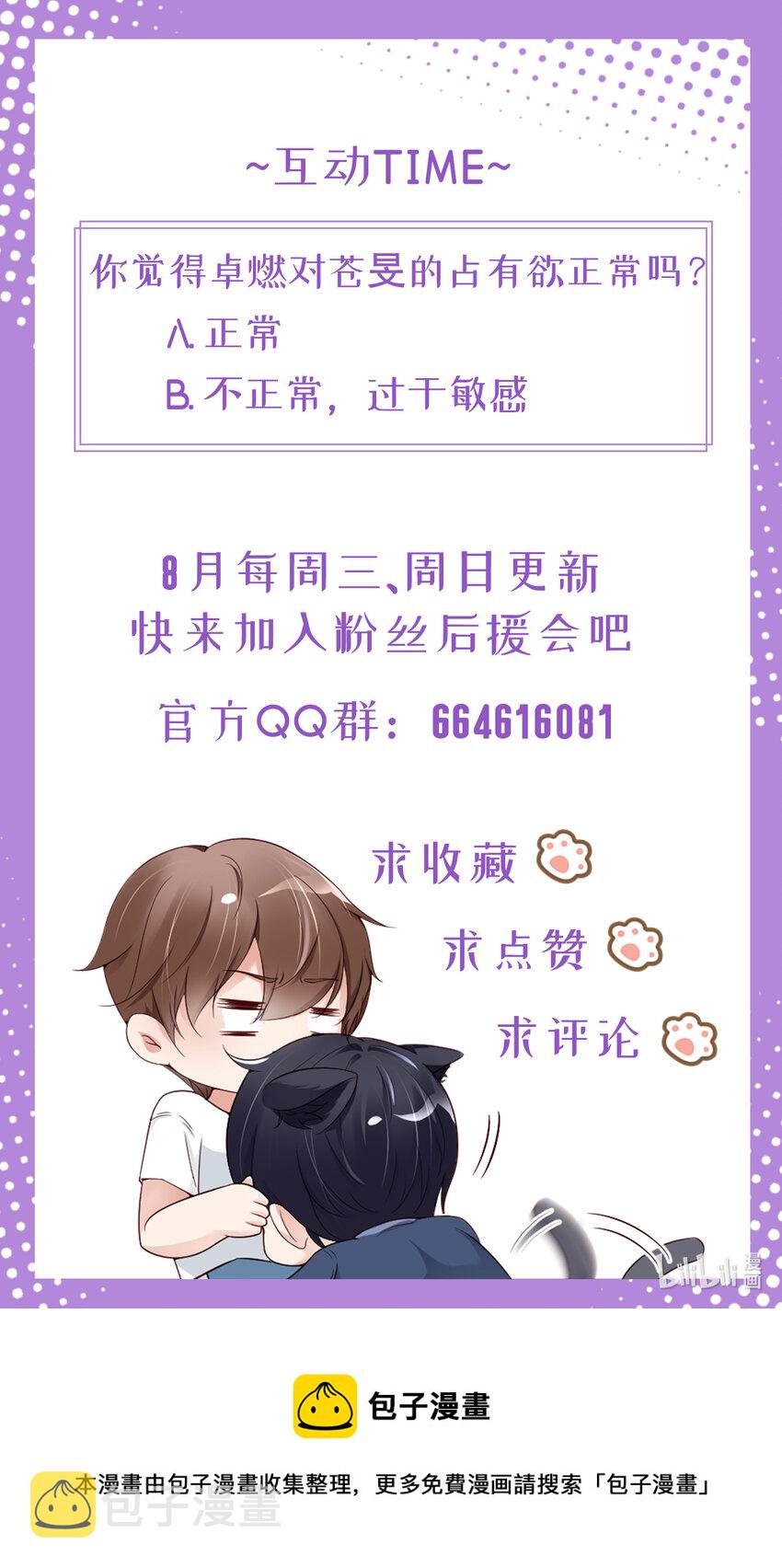005我喜欢你呀35