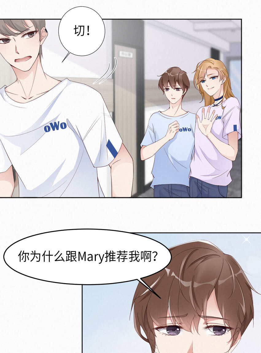 005我喜欢你呀21