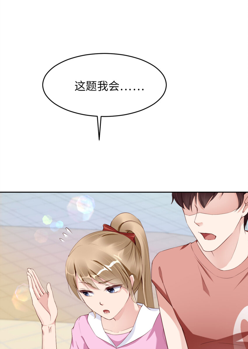067 舞之王者39