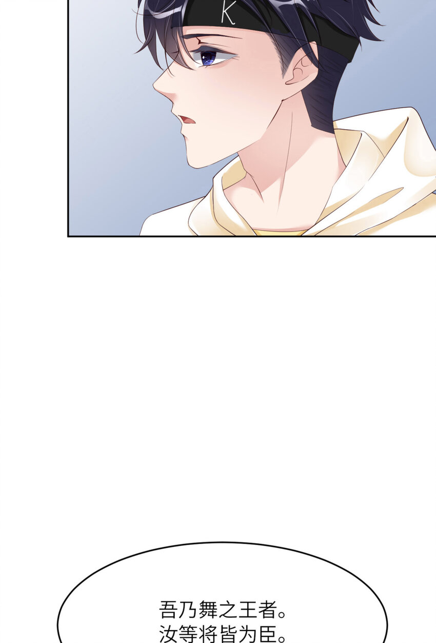 067 舞之王者59