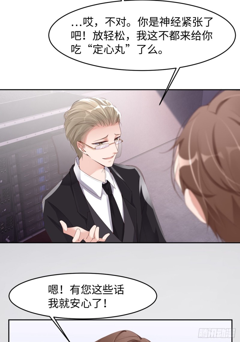 016 道歉4