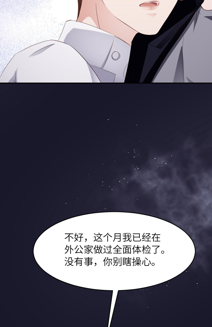 080 小骗子23