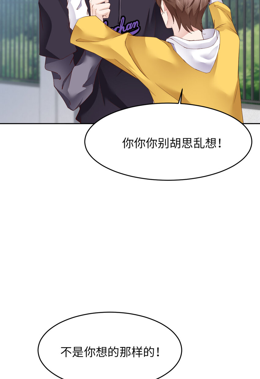 075 坦白24