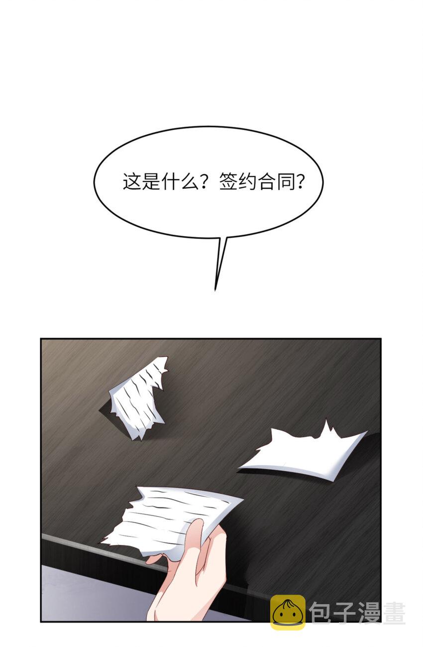 064 舍不得了？18