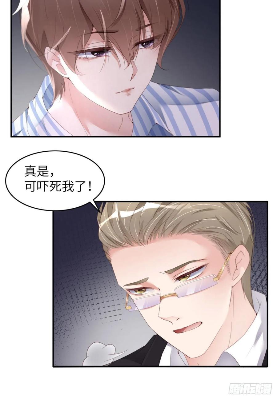 032 干什么呢？11