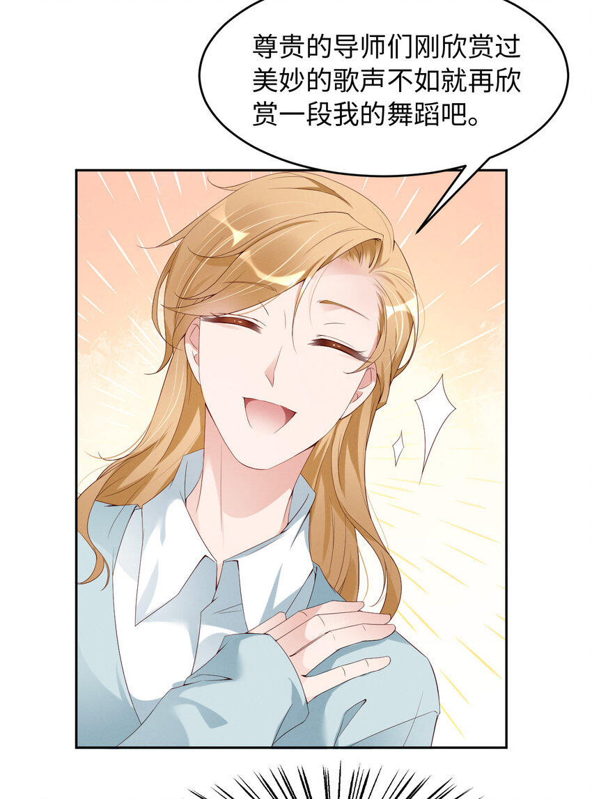 010锋芒初露31