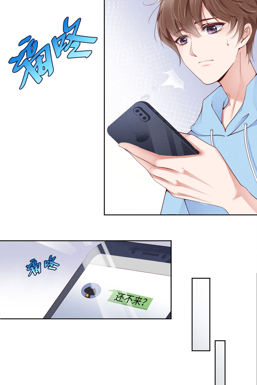 002重回16岁18