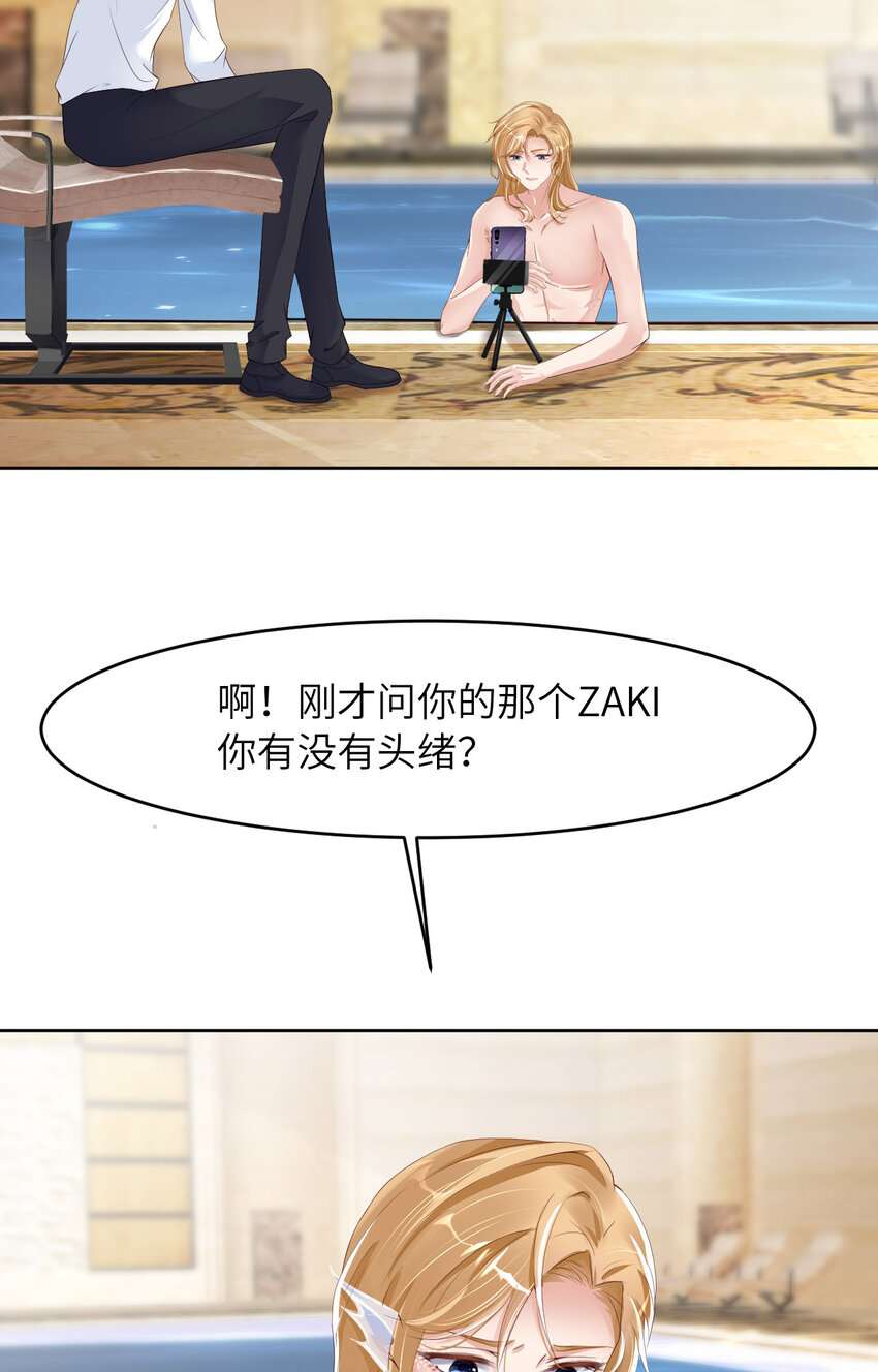 079 不许变猫！27