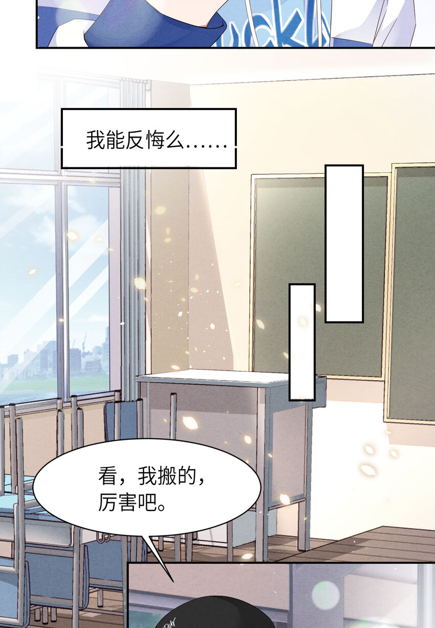 002重回16岁36