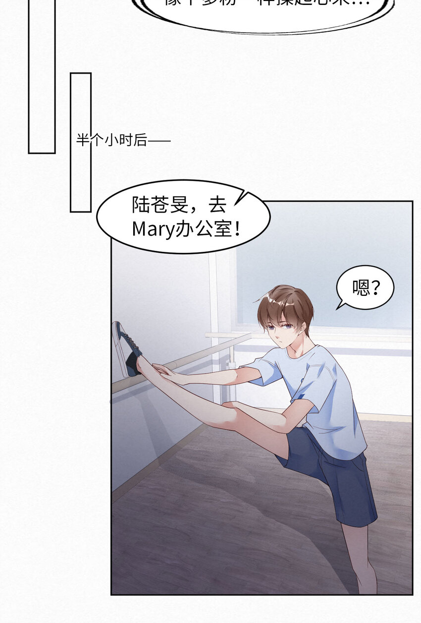 005我喜欢你呀6