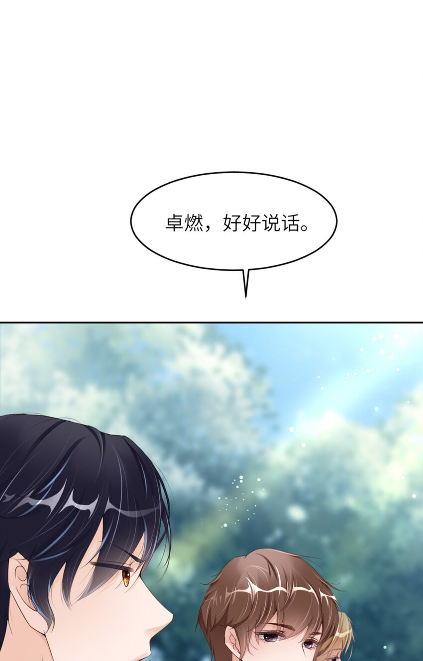 065 原来是他？11