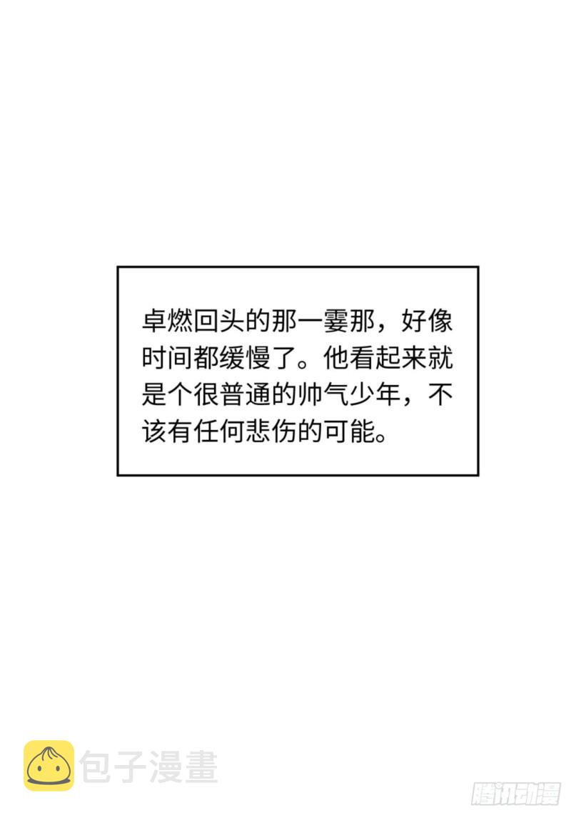 048 你只配拥有我34