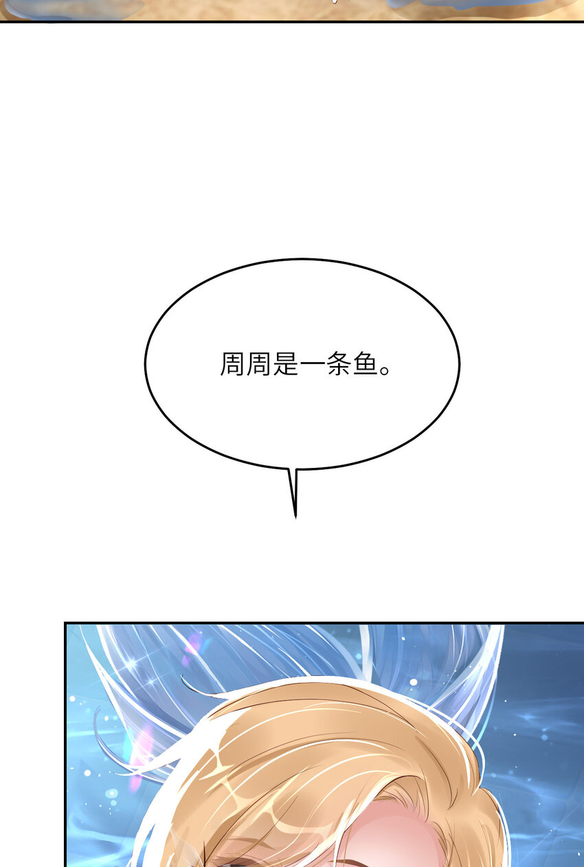060 你居然威胁他？35