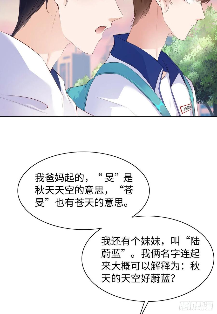 021 一起玩儿呀16