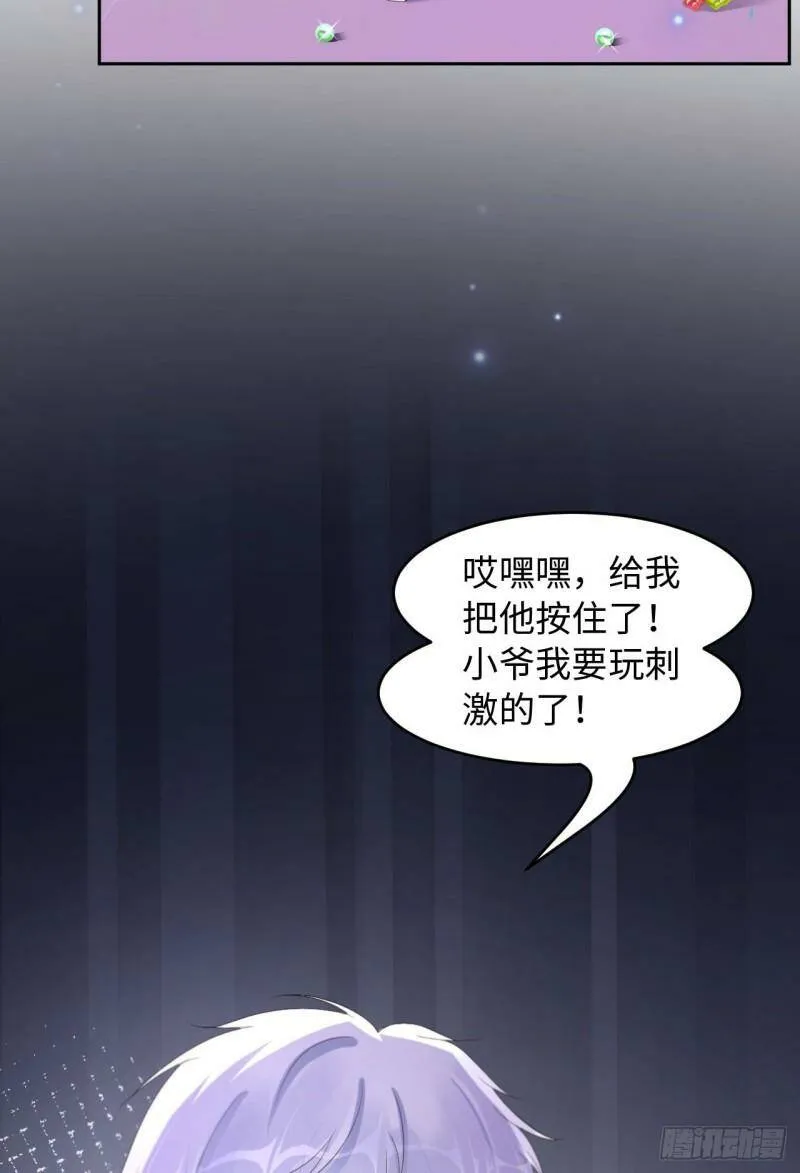 030前世篇-你在哪里？35