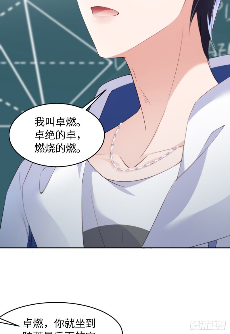 020 相遇39