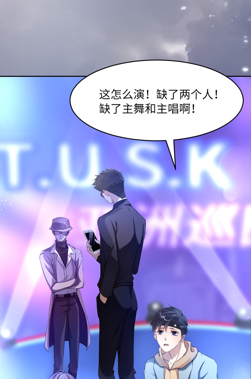 058 忘记带你亲爱的返校哦21