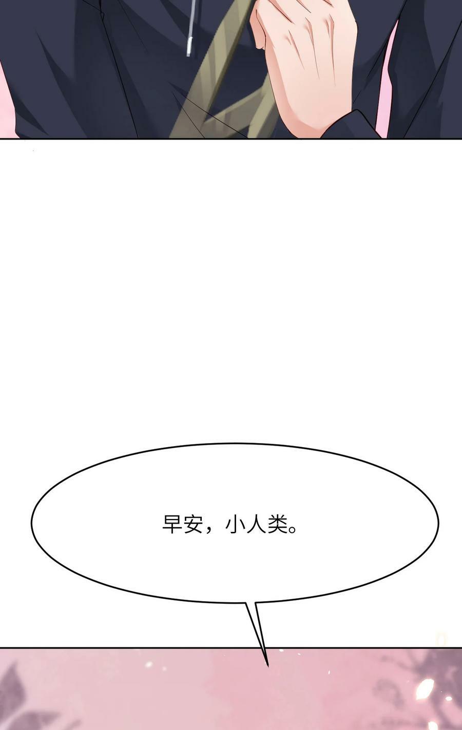 088 你好性感！50