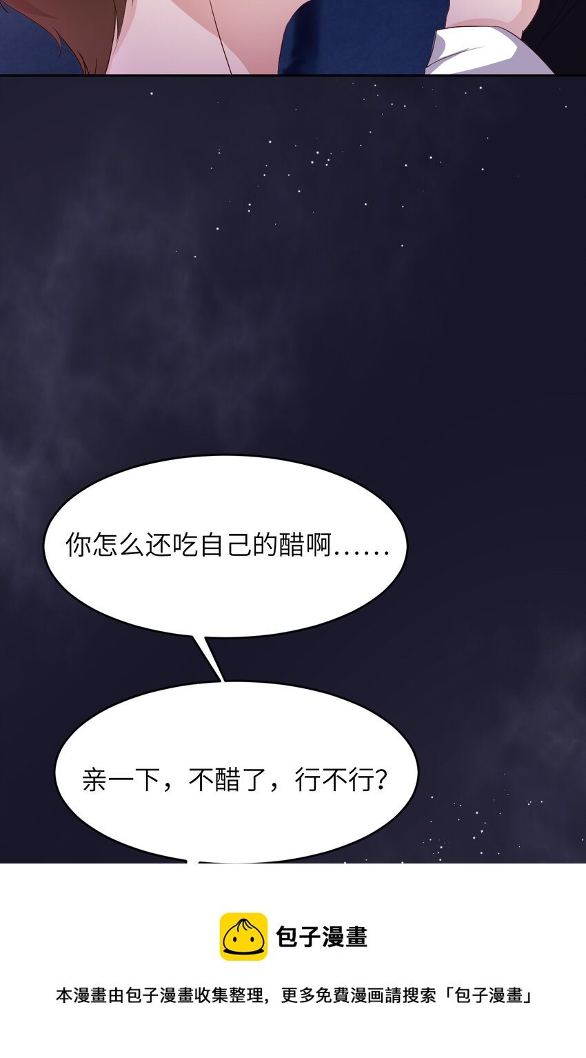075 坦白49