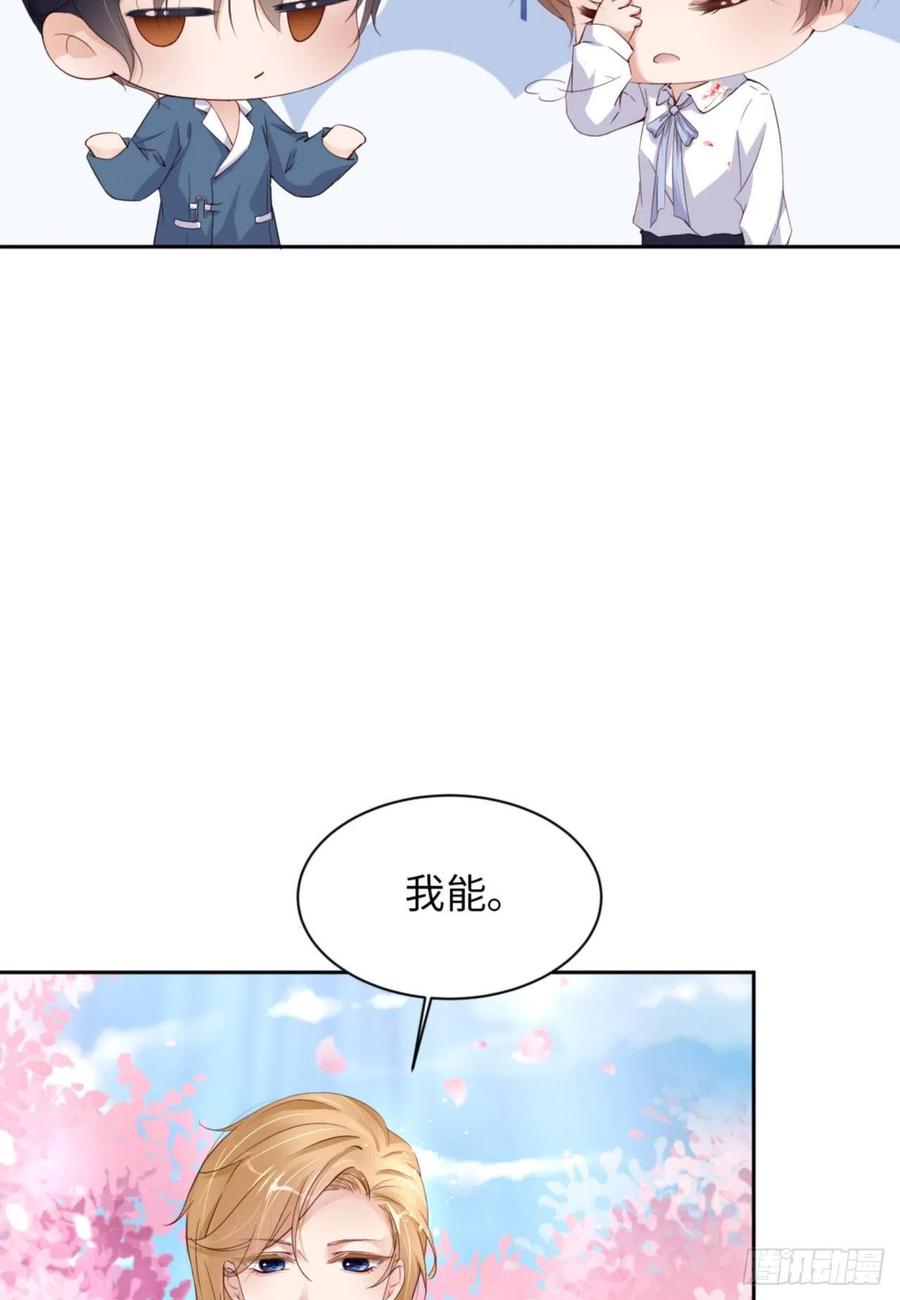 046 命运的安排7