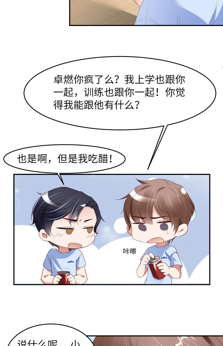 005我喜欢你呀30
